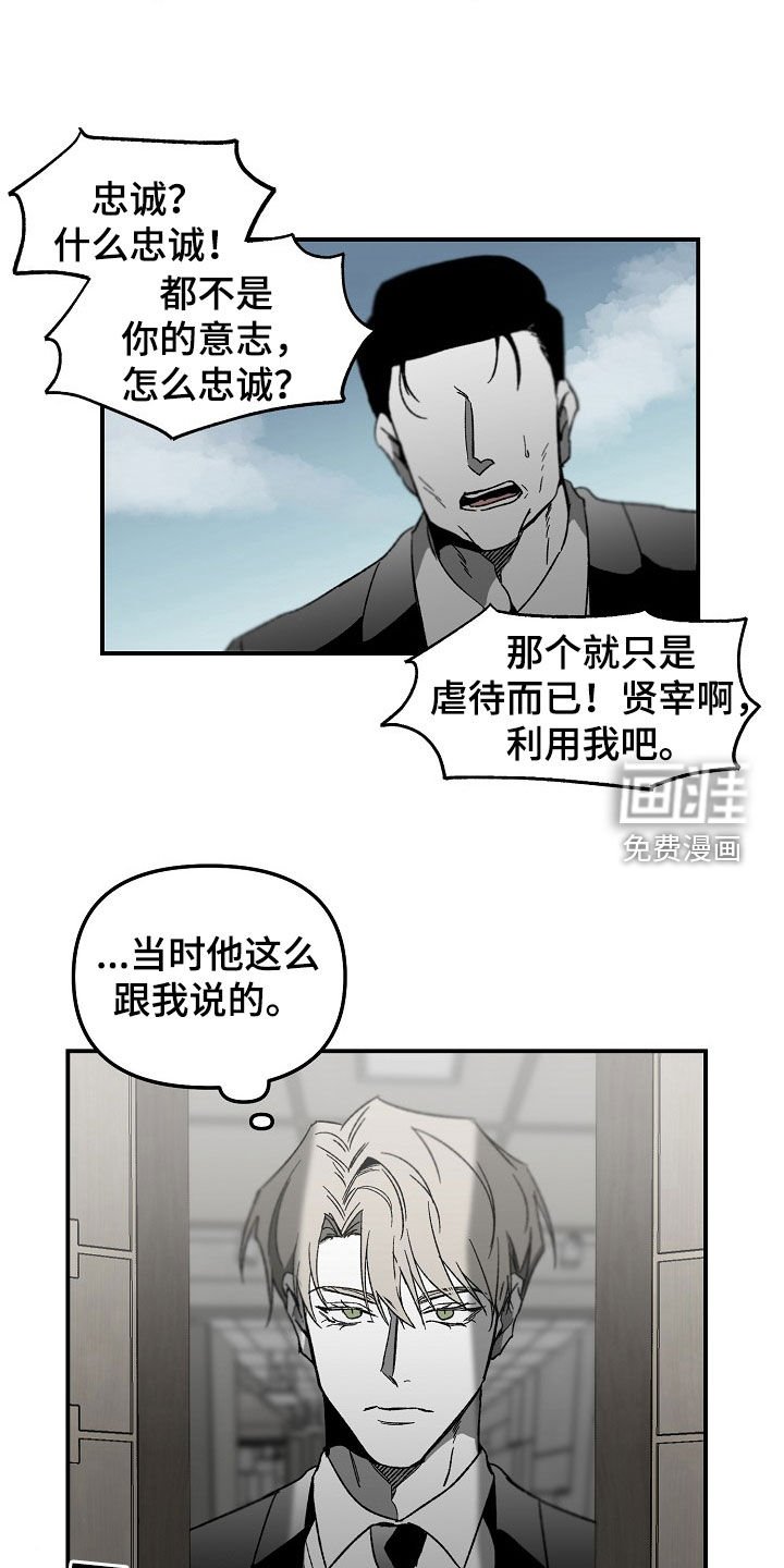 第67章：内斗
