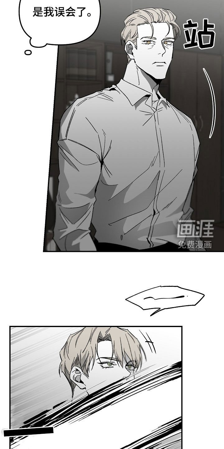 第67章：内斗