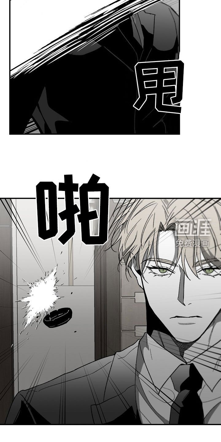 第67章：内斗