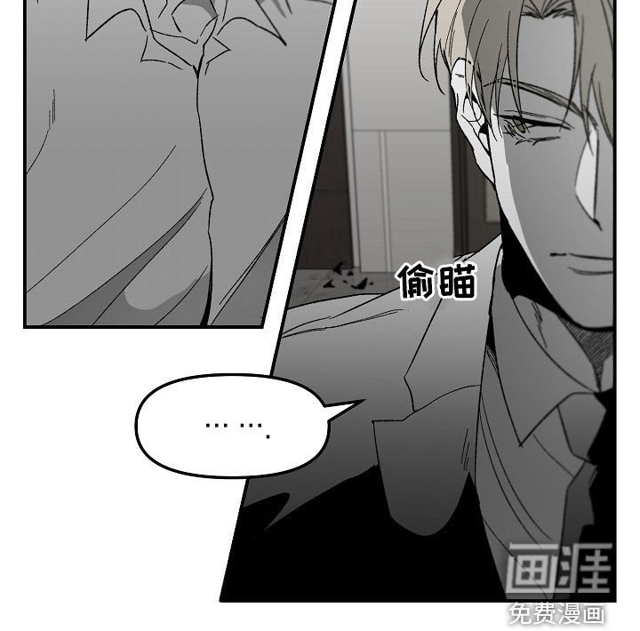 第67章：内斗