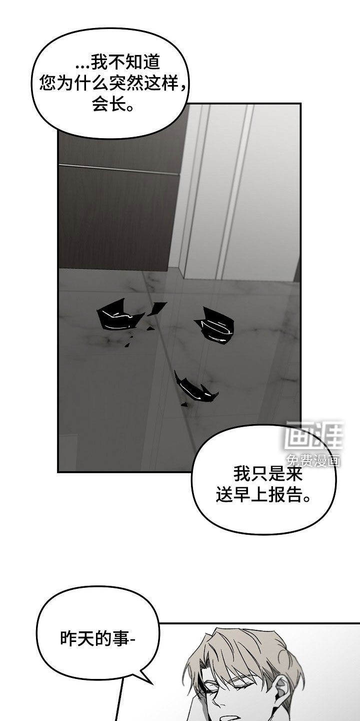 第68章：教训