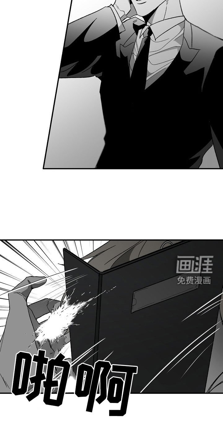 第68章：教训