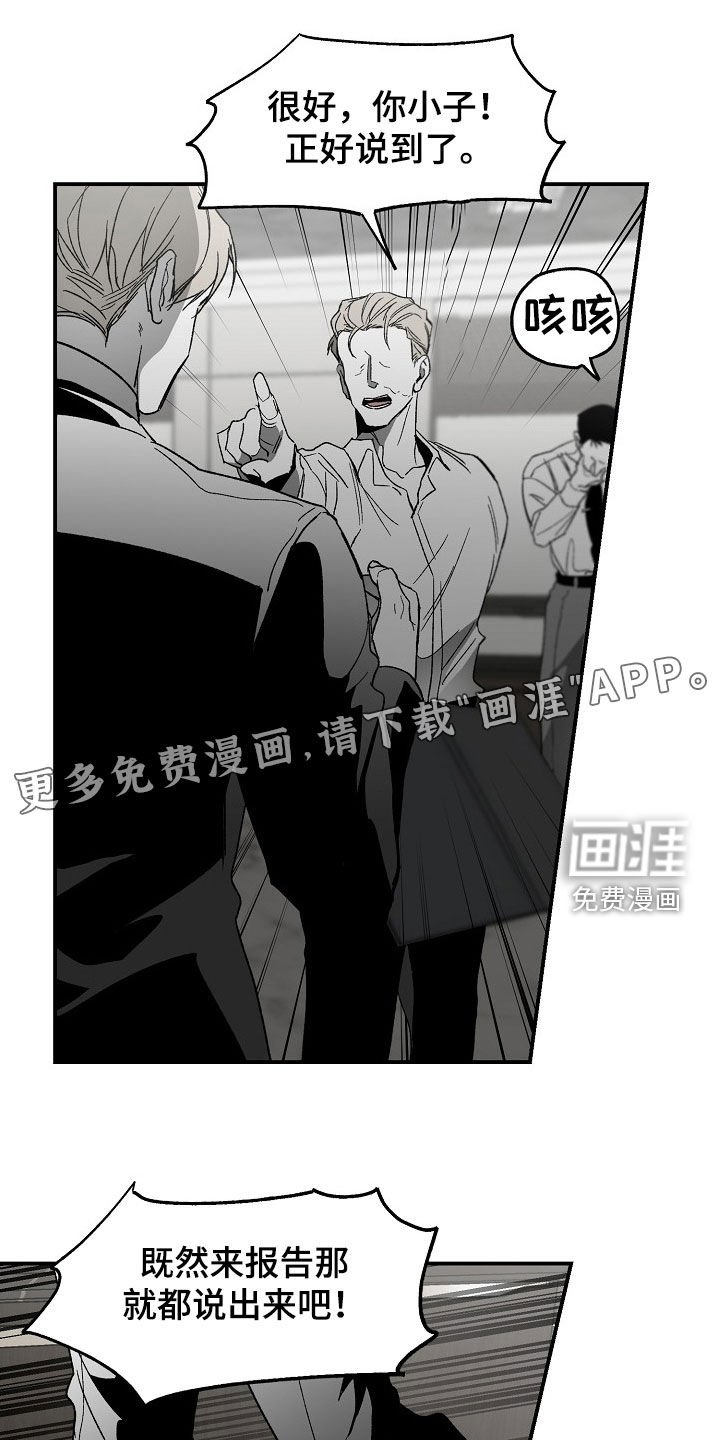 第68章：教训