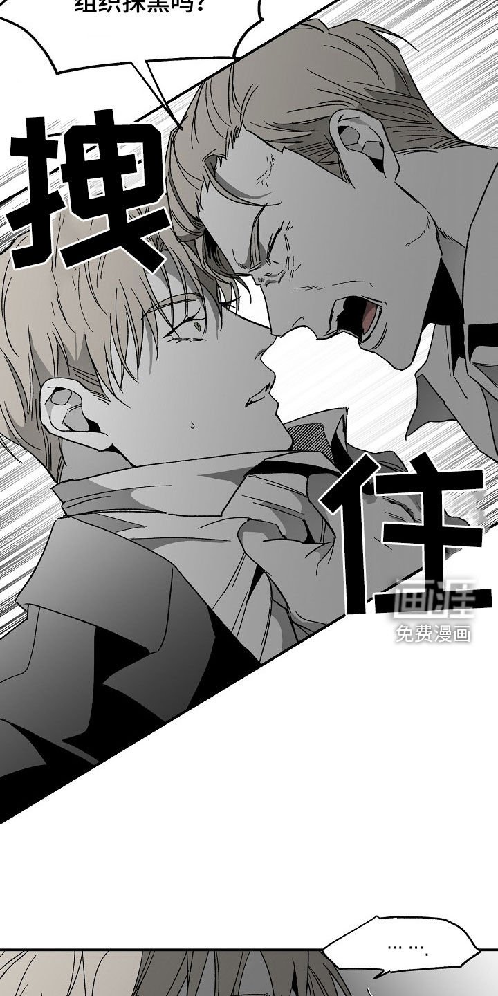 第68章：教训