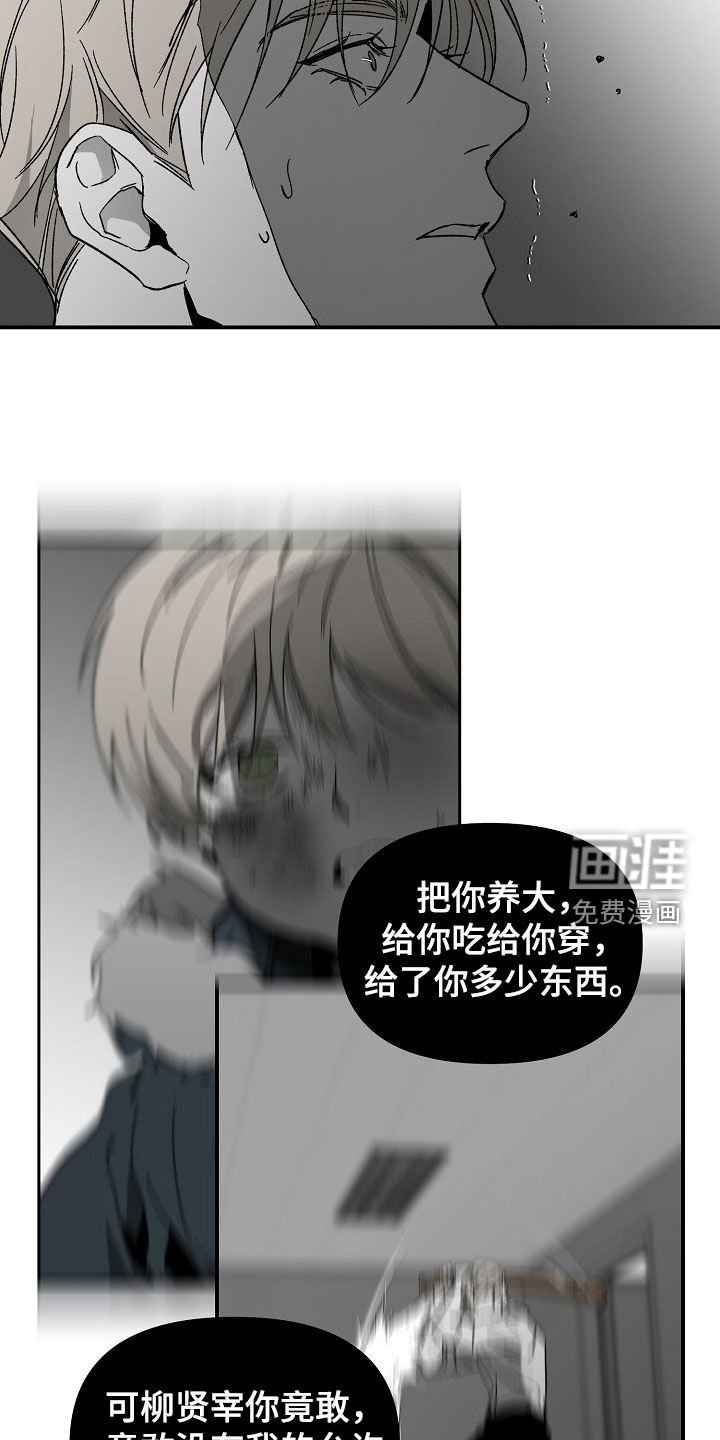 第68章：教训