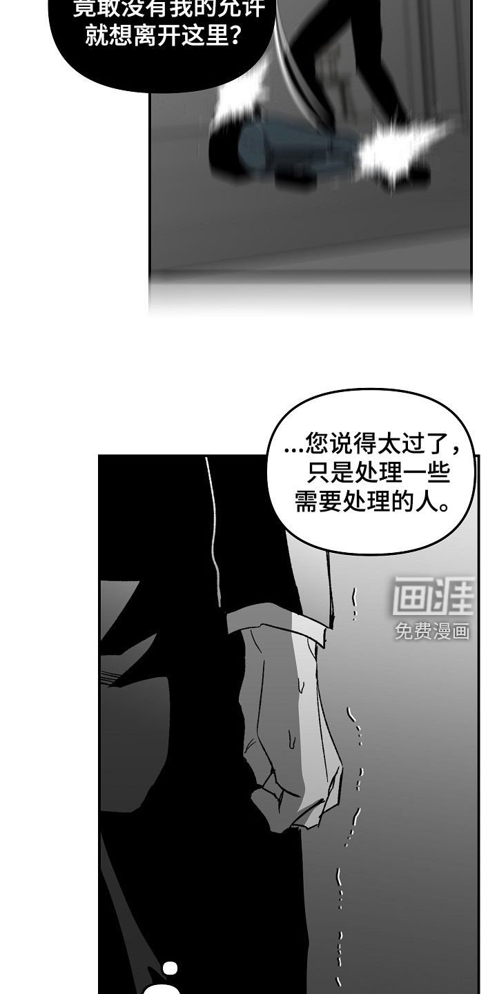 第68章：教训
