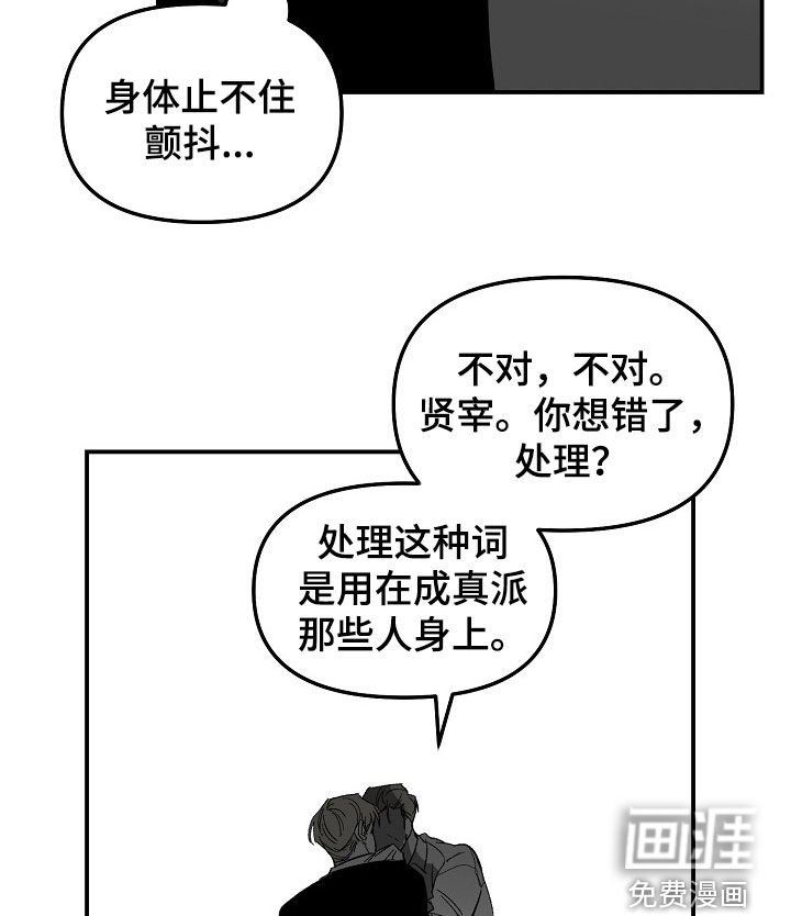 第68章：教训