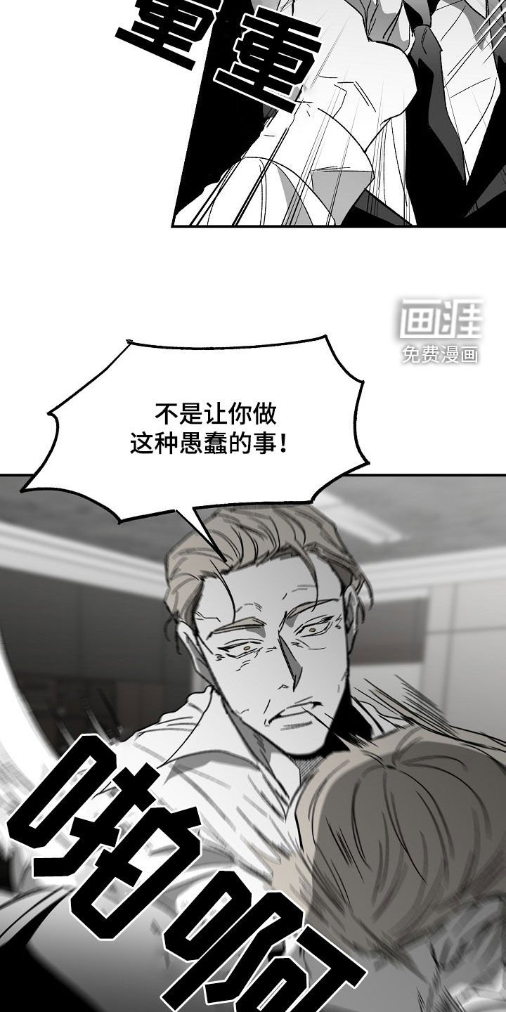 第68章：教训