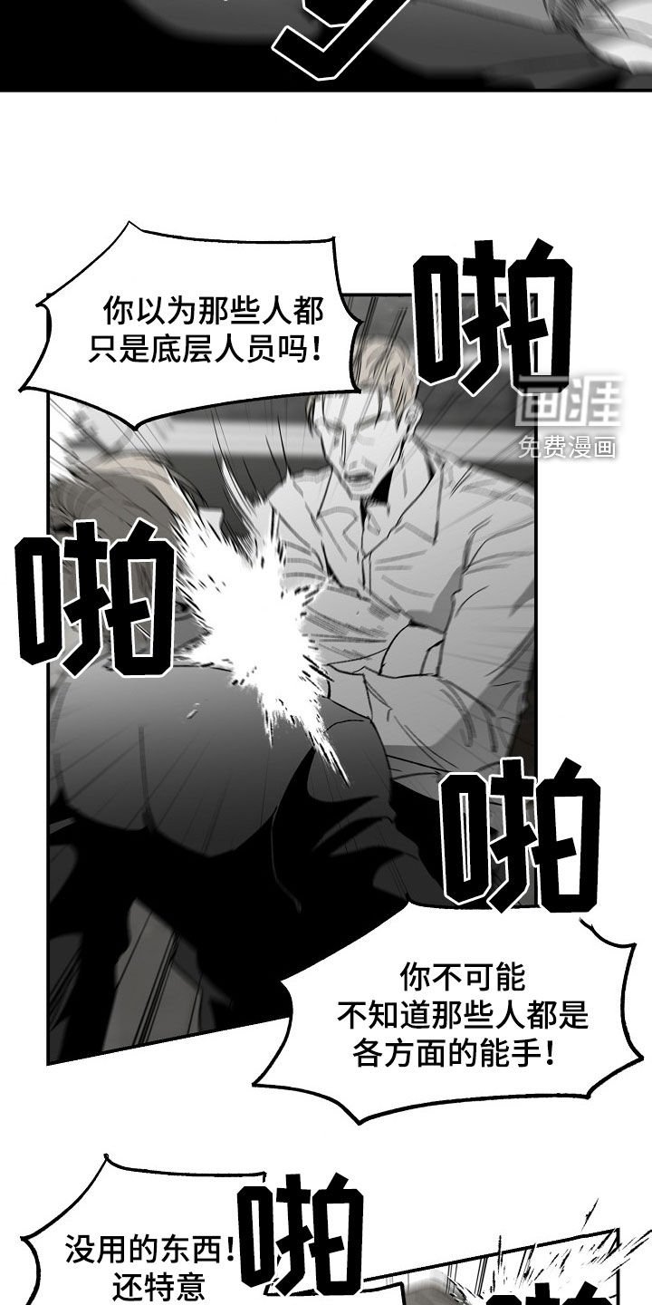 第68章：教训