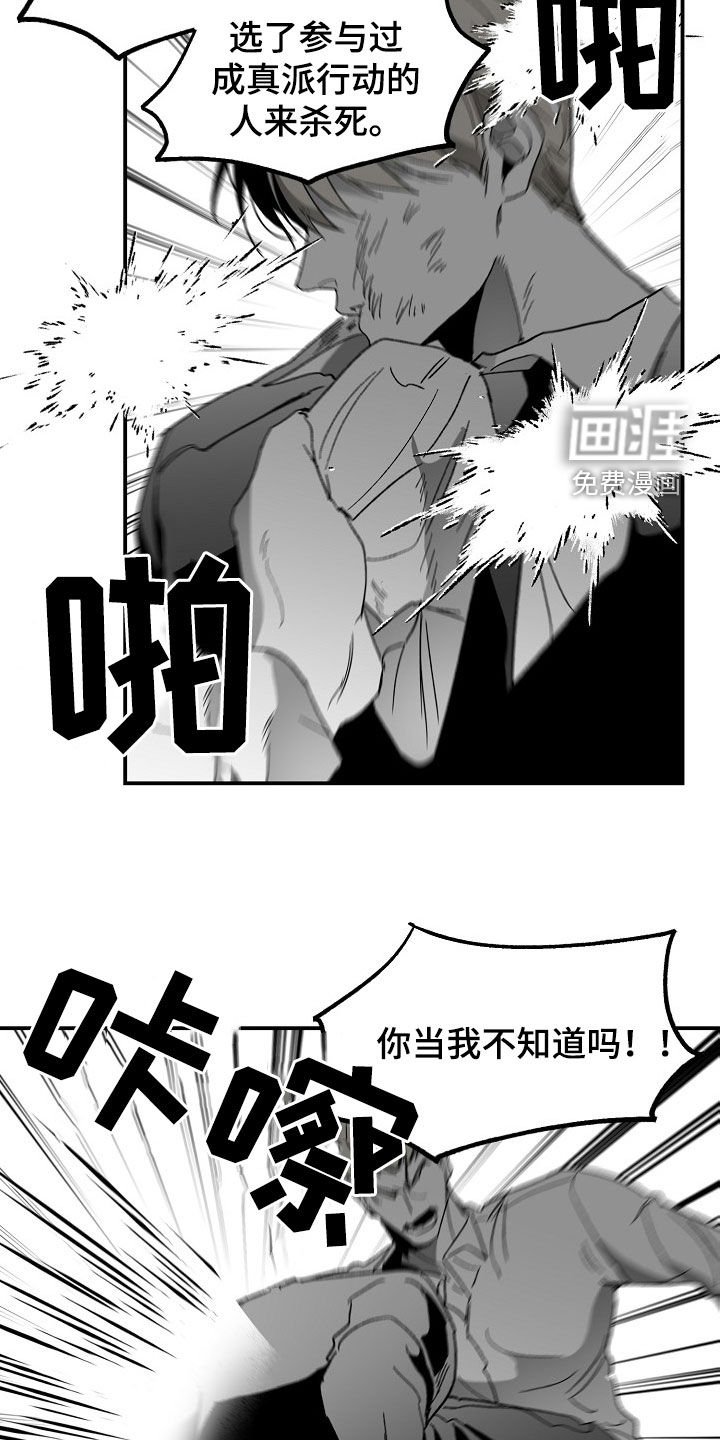 第68章：教训