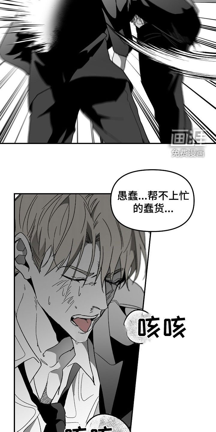 第68章：教训