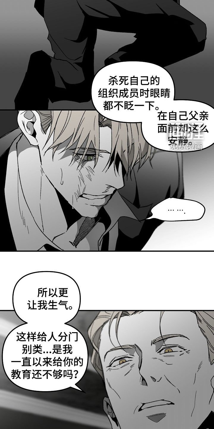 第68章：教训