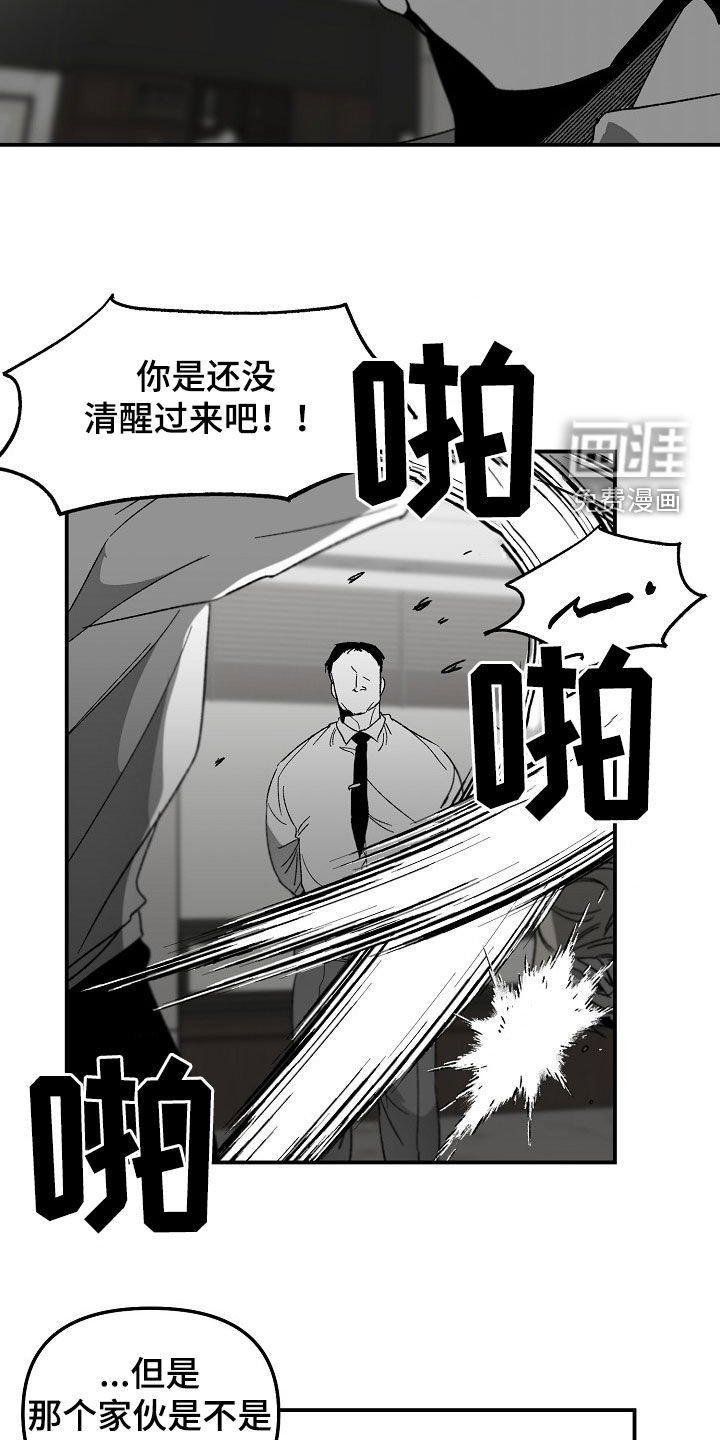 第68章：教训