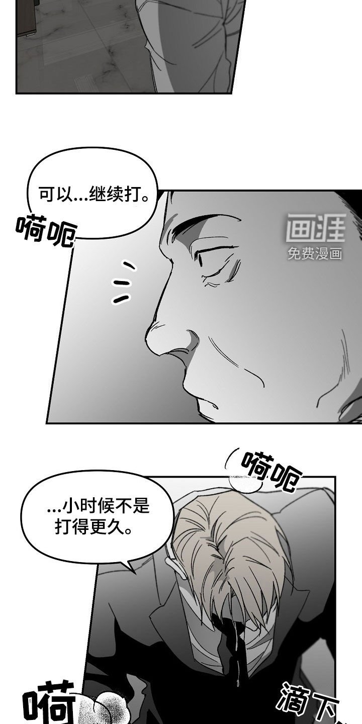第68章：教训