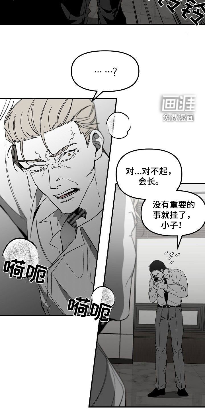 第69章：帝国倒塌