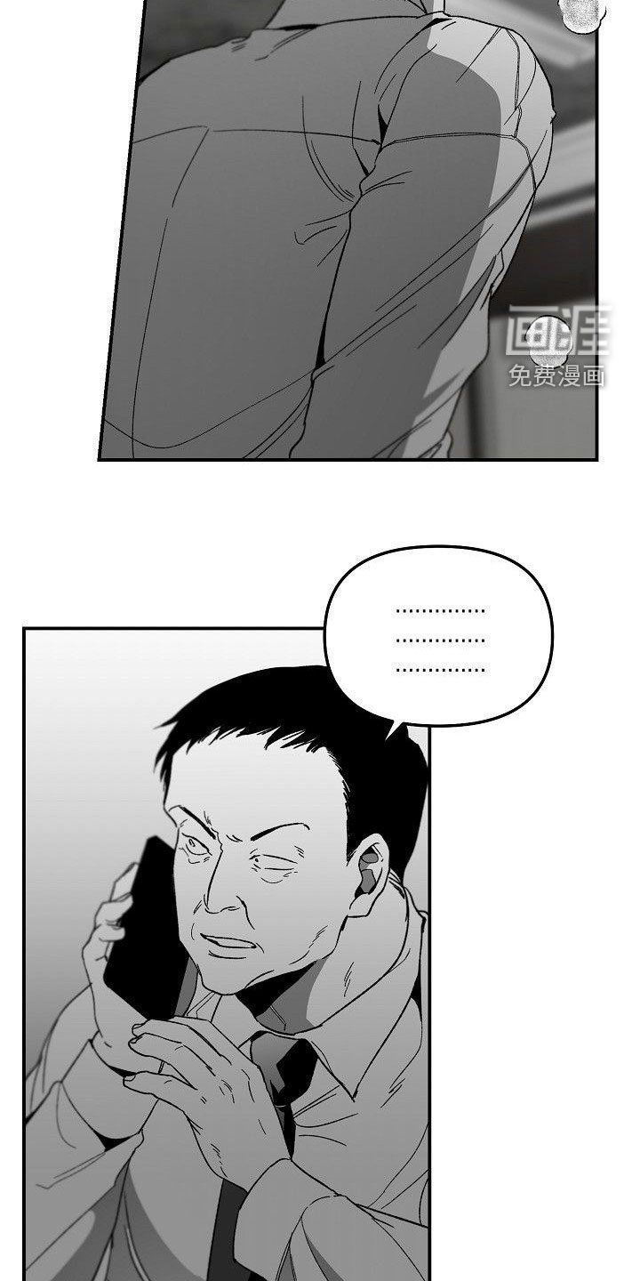 第69章：帝国倒塌