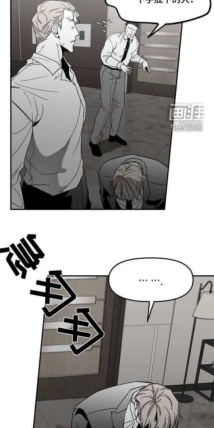 第69章：帝国倒塌