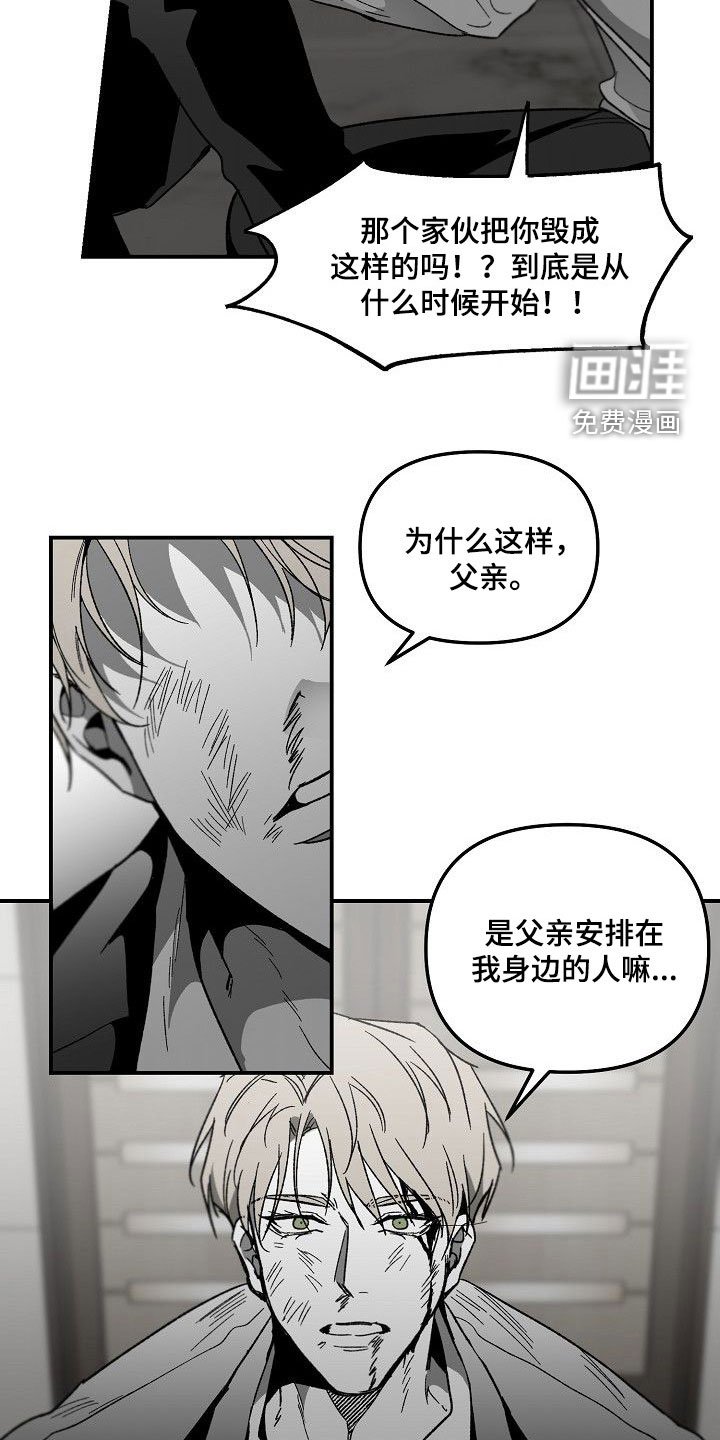 第69章：帝国倒塌