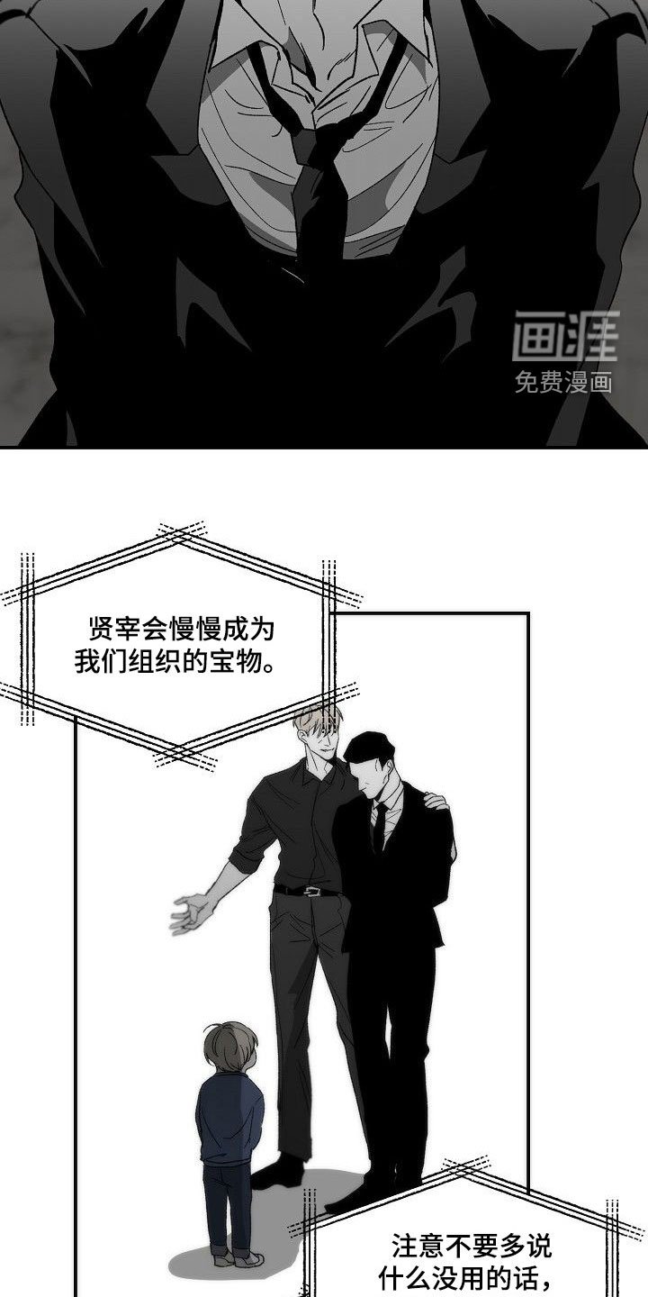 第69章：帝国倒塌