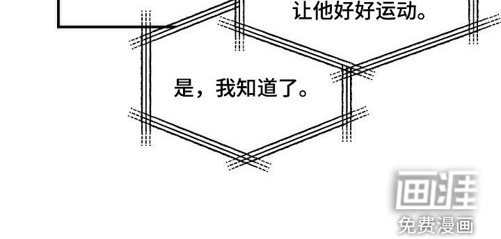 第69章：帝国倒塌