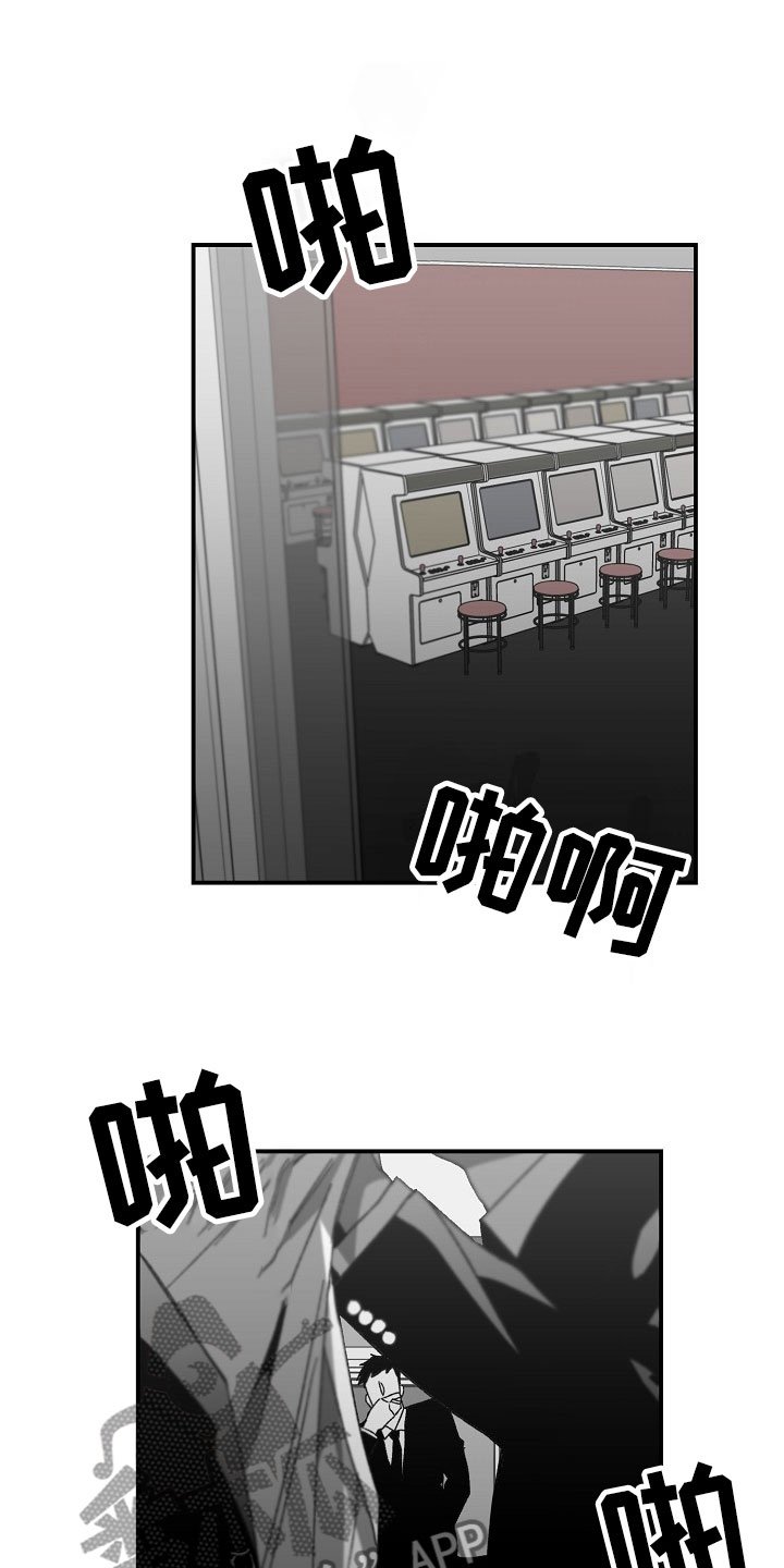 第7章：大哥的维护