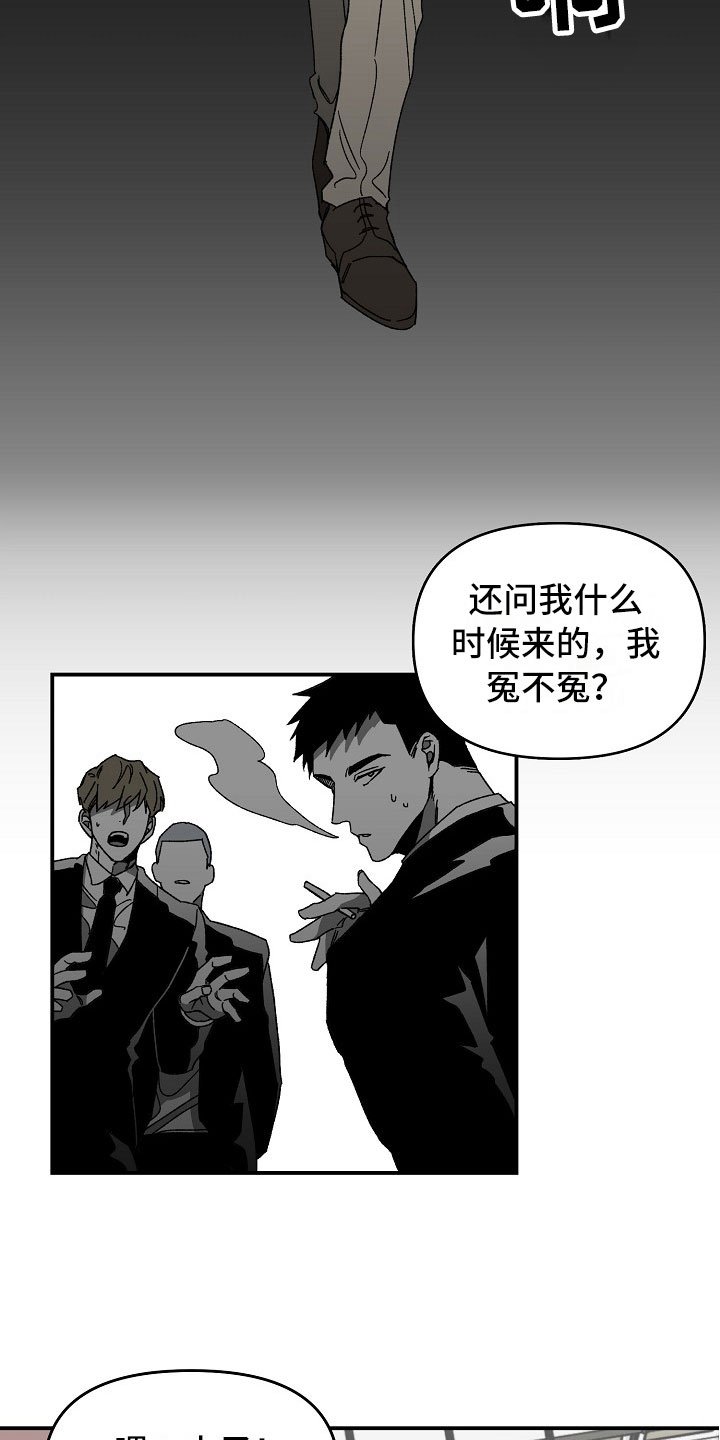 第7章：大哥的维护