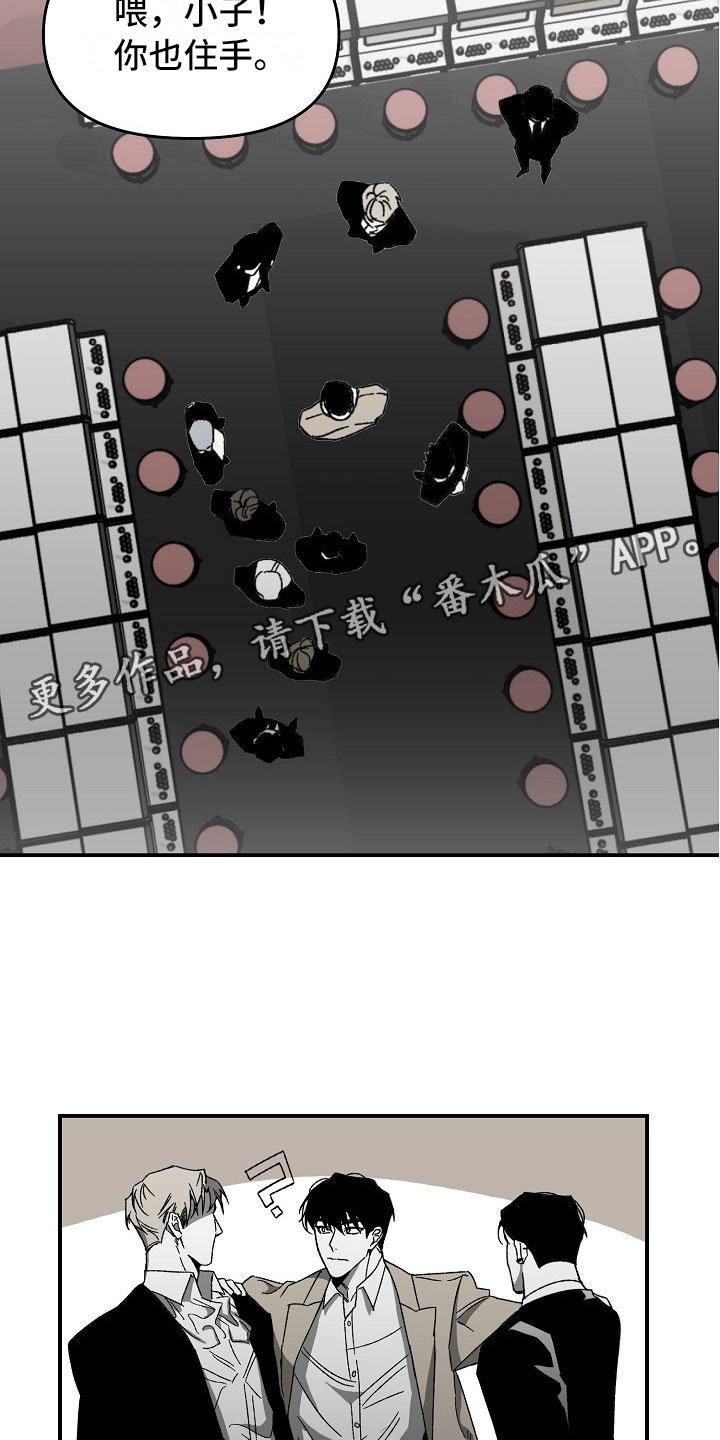 第7章：大哥的维护