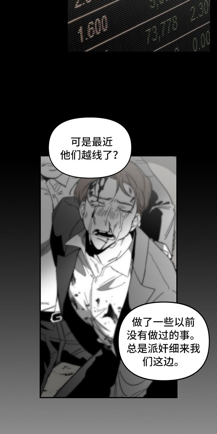 第7章：大哥的维护