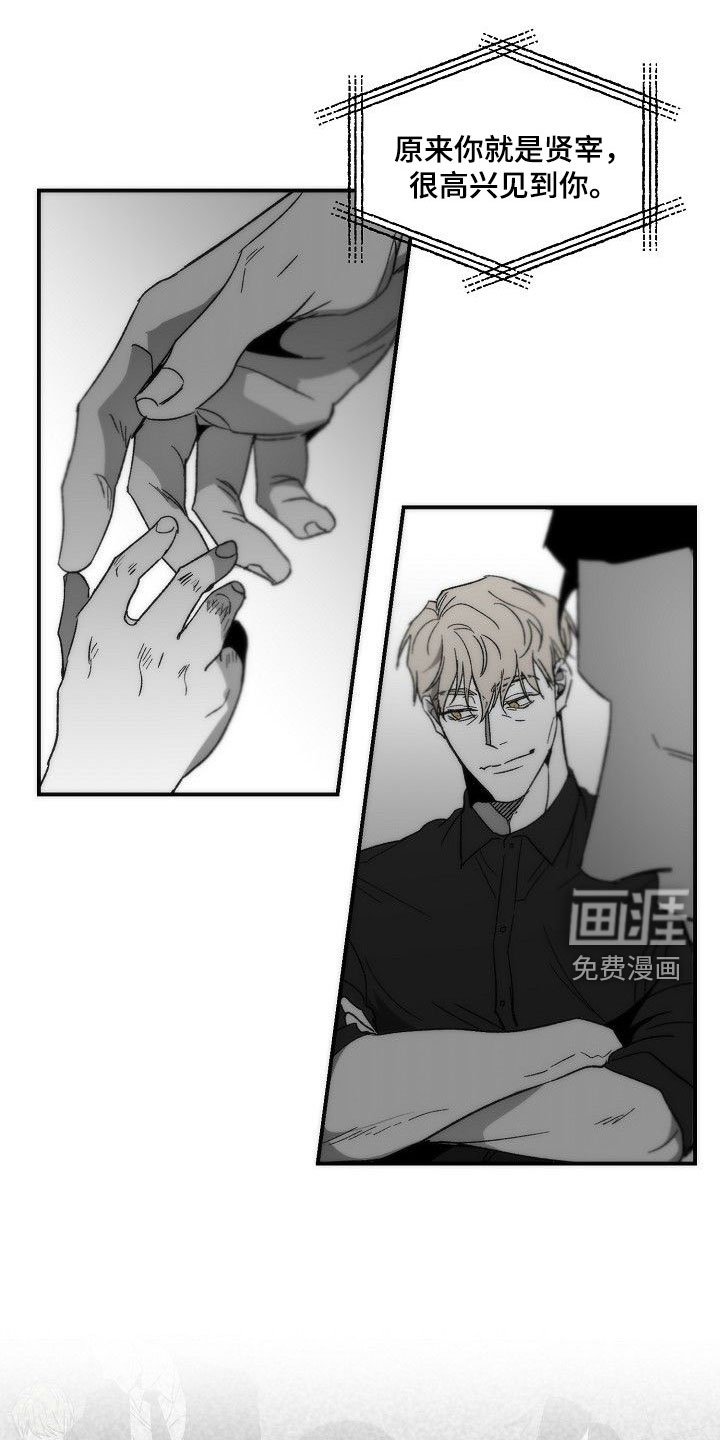 第70章：主动送上门