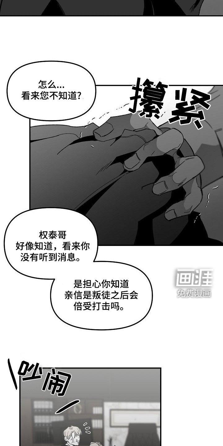 第70章：主动送上门
