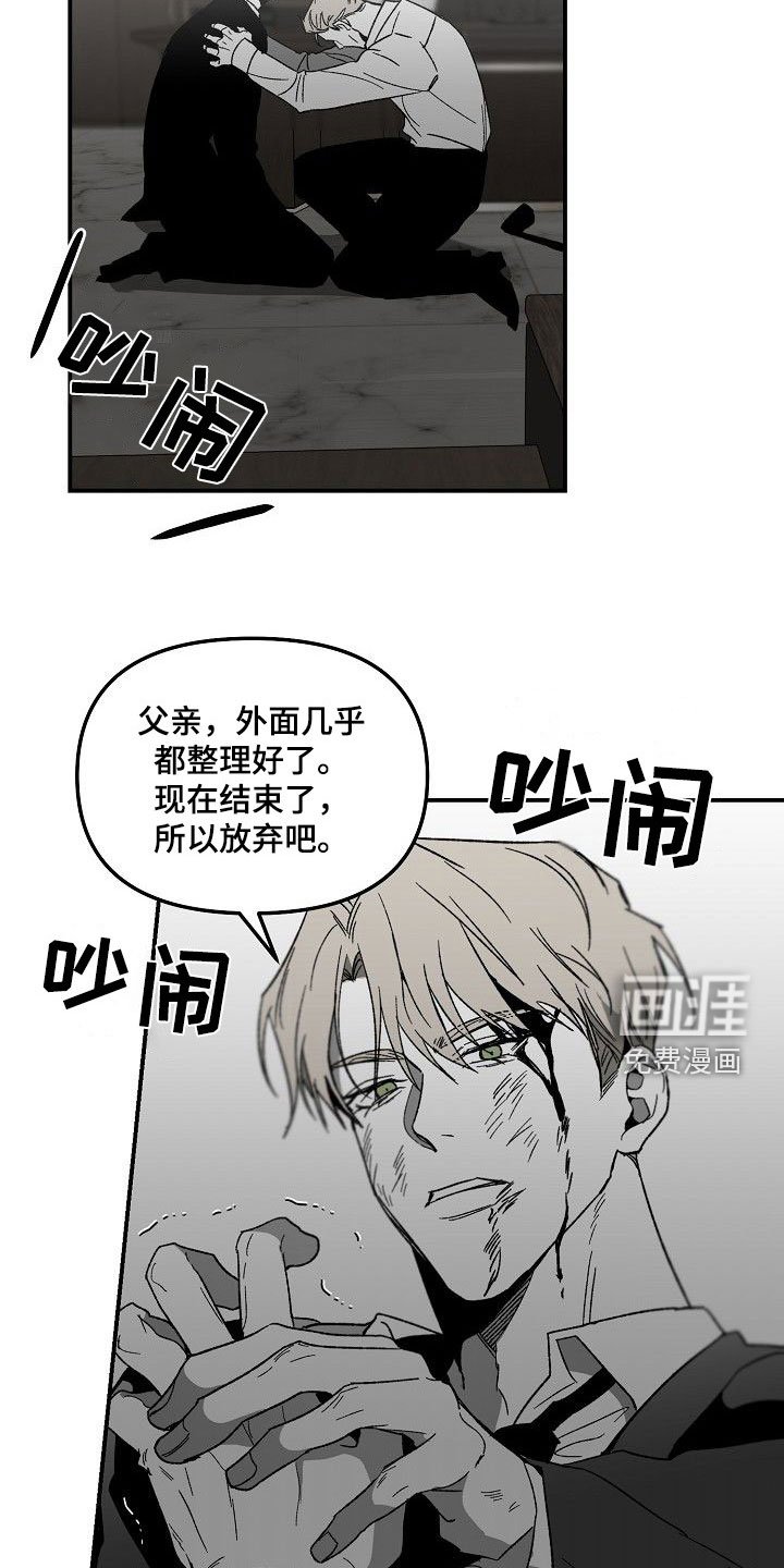 第70章：主动送上门