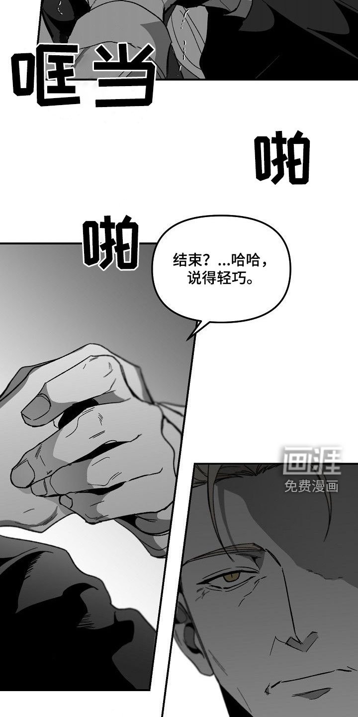 第70章：主动送上门