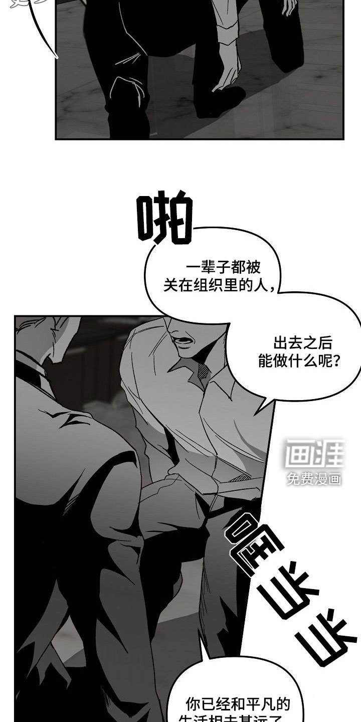 第70章：主动送上门