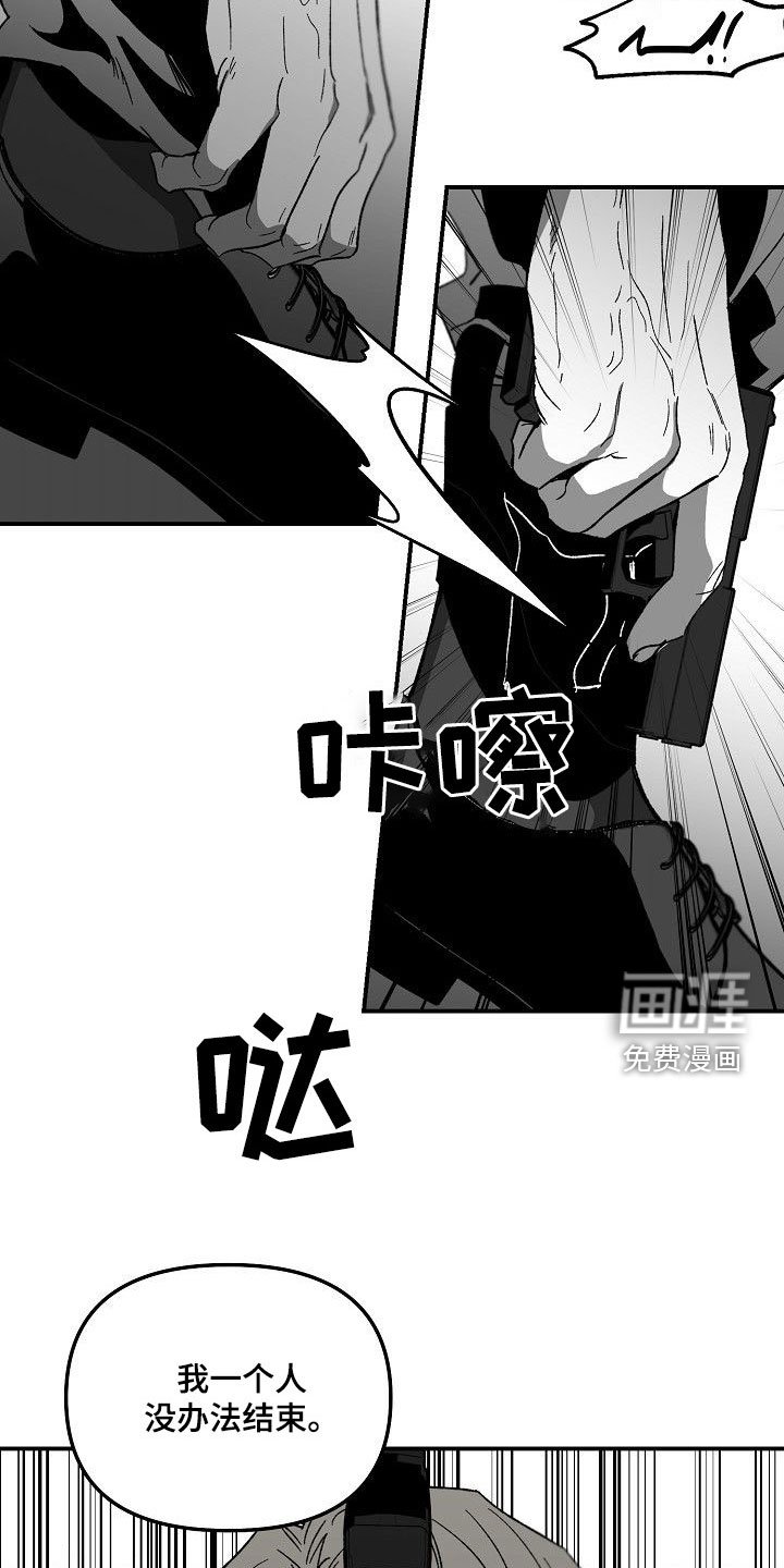 第70章：主动送上门