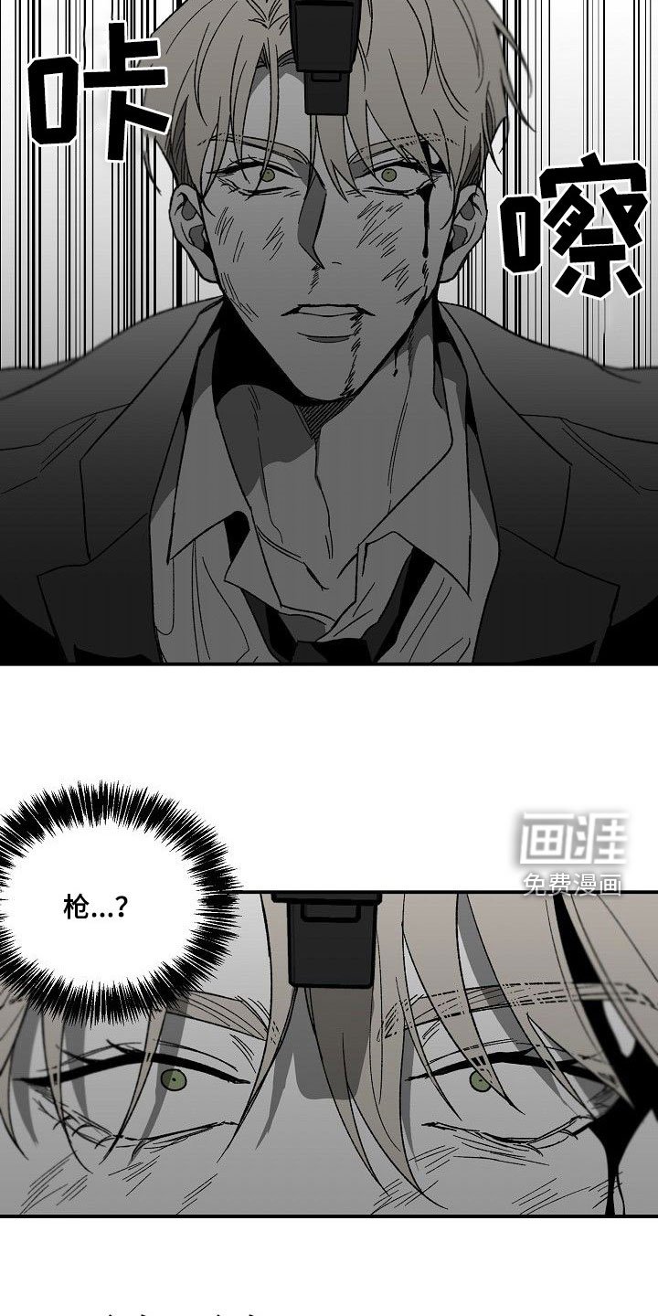 第70章：主动送上门