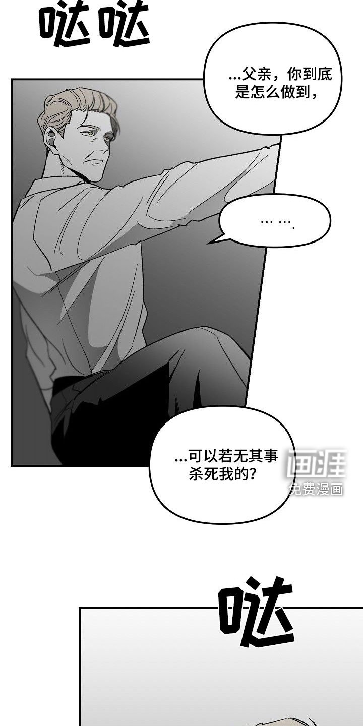 第70章：主动送上门