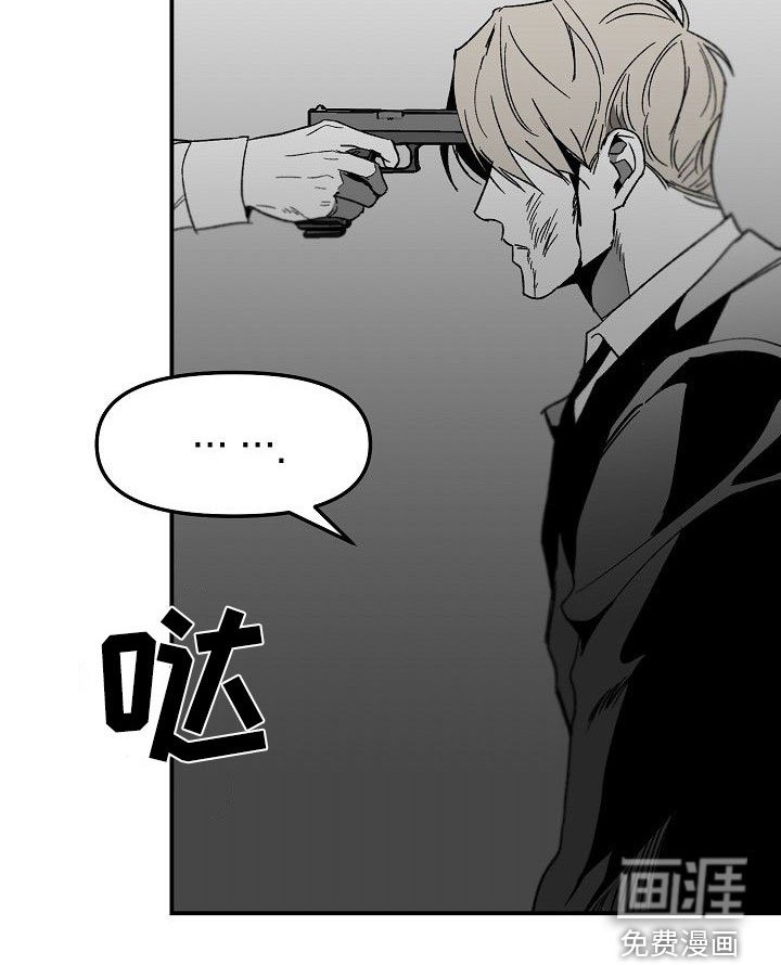 第70章：主动送上门