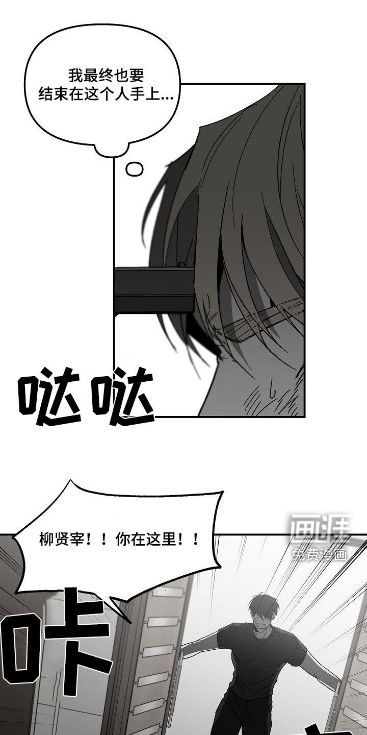 第70章：主动送上门