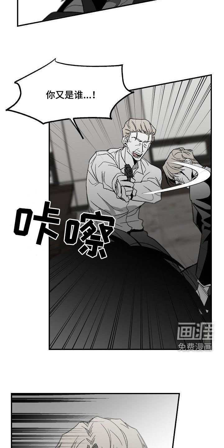 第70章：主动送上门