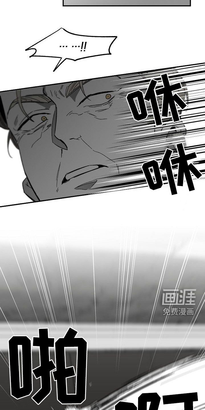 第70章：主动送上门