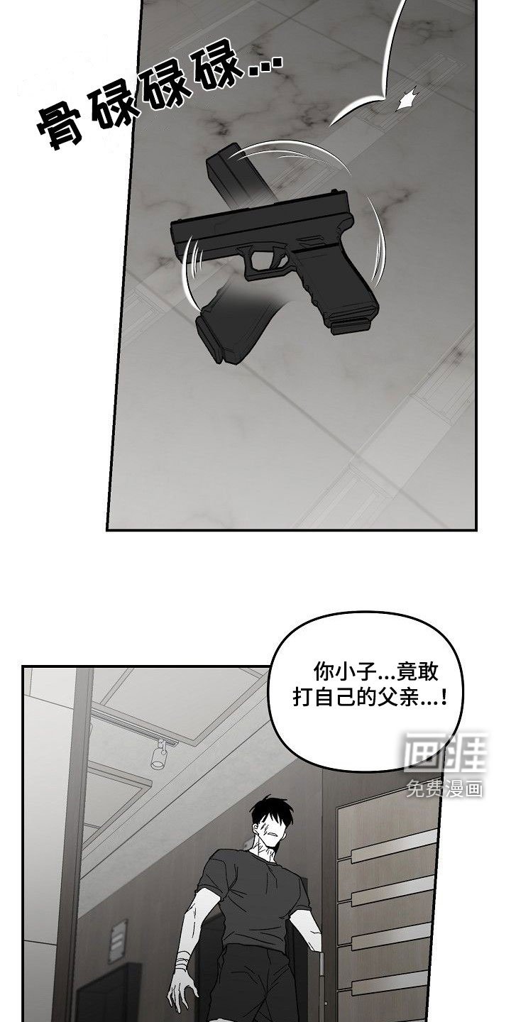 第70章：主动送上门