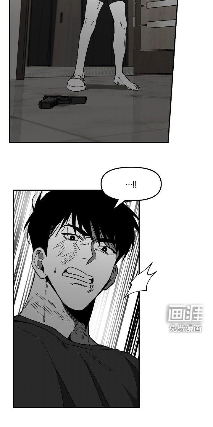 第70章：主动送上门