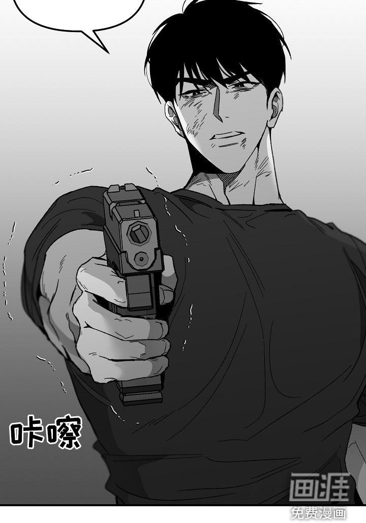 第70章：主动送上门