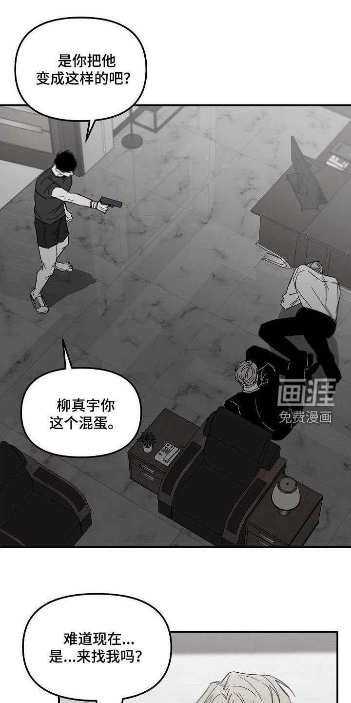 第71章：往哪跑
