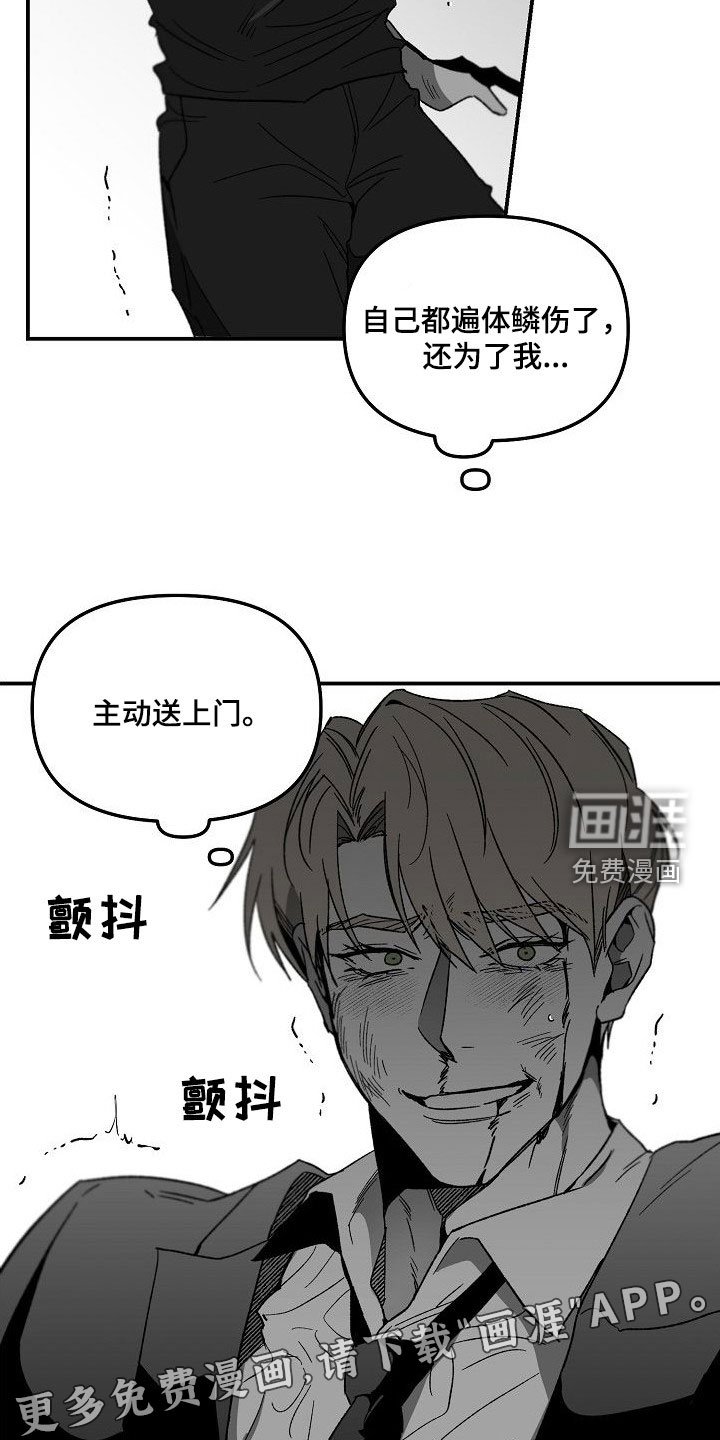 第71章：往哪跑