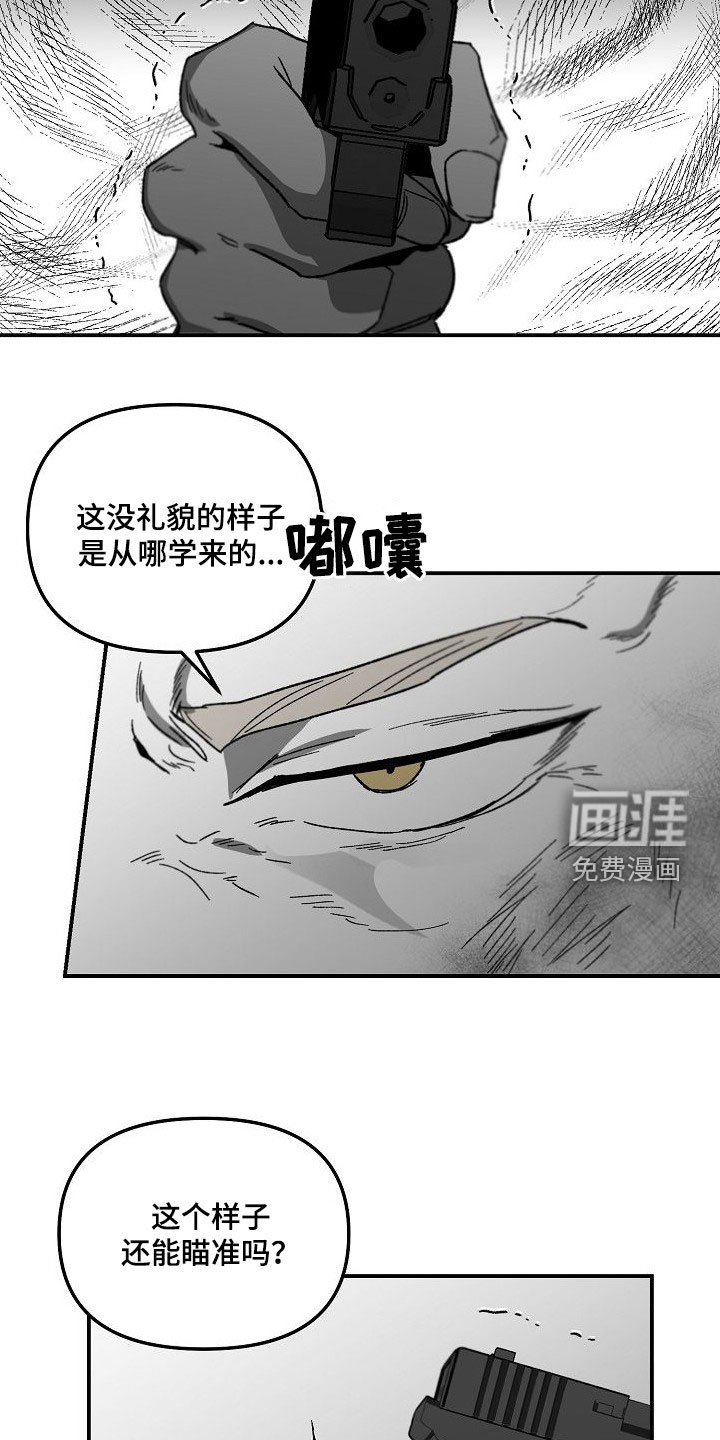 第71章：往哪跑
