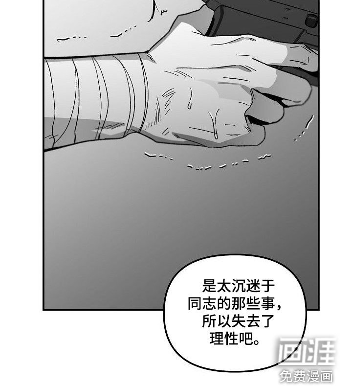 第71章：往哪跑