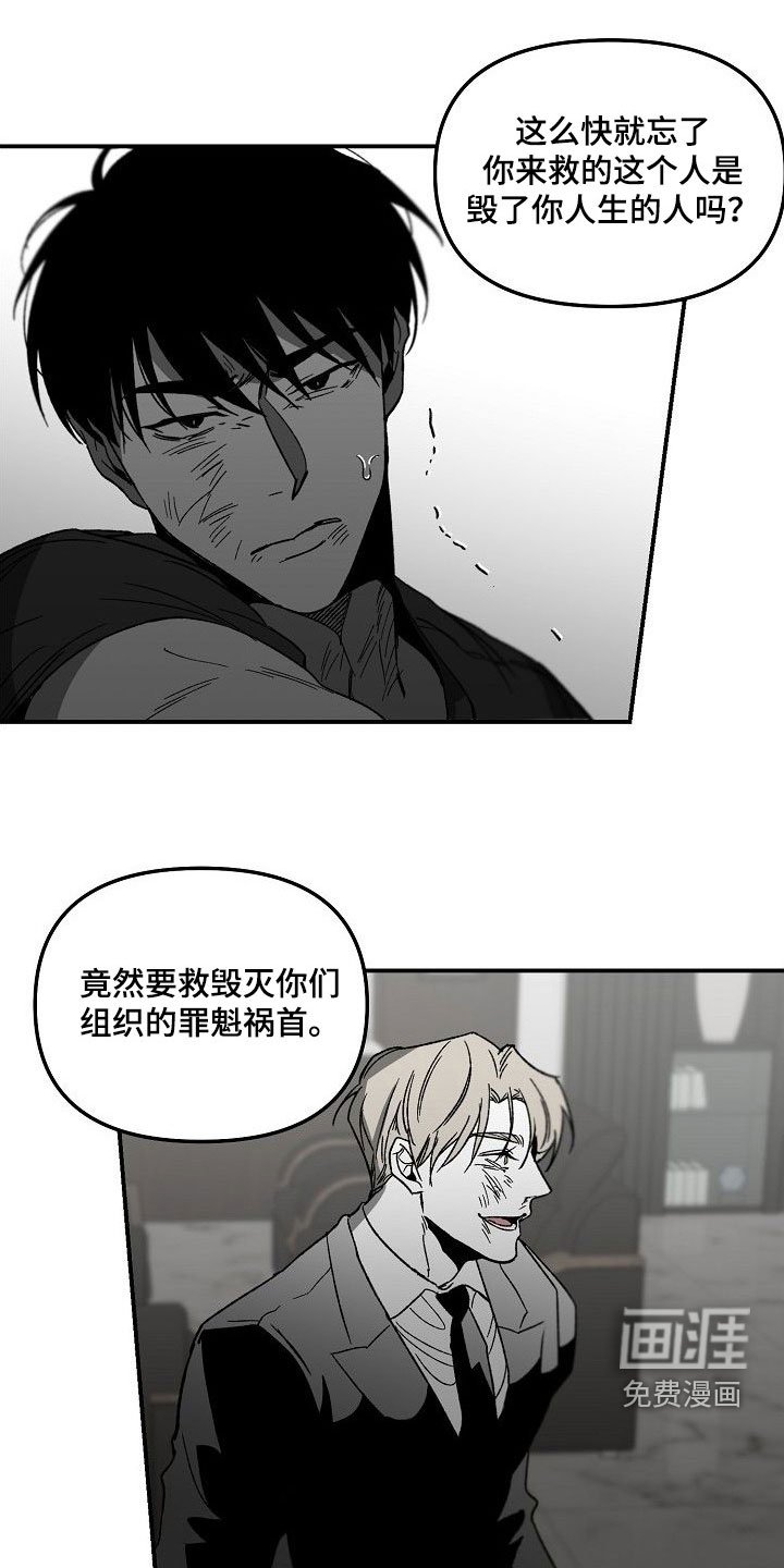 第71章：往哪跑