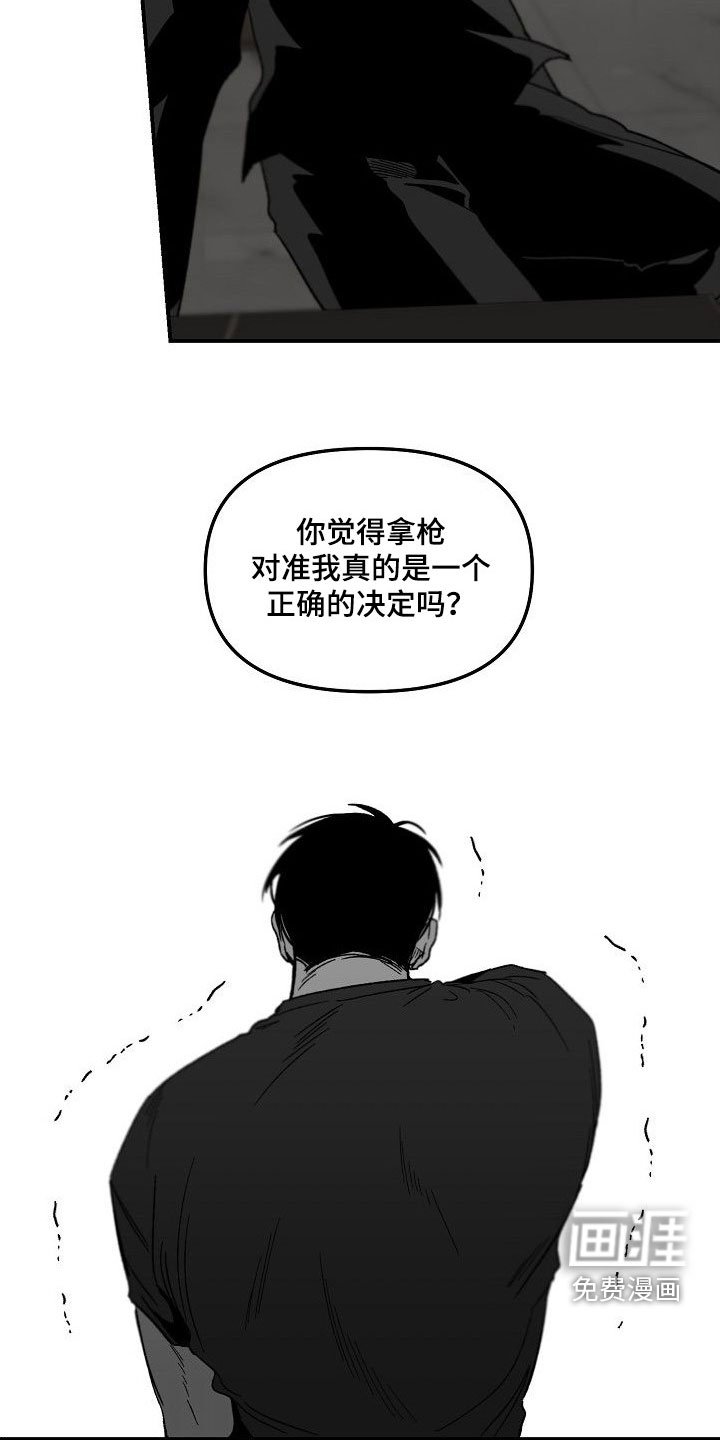 第71章：往哪跑