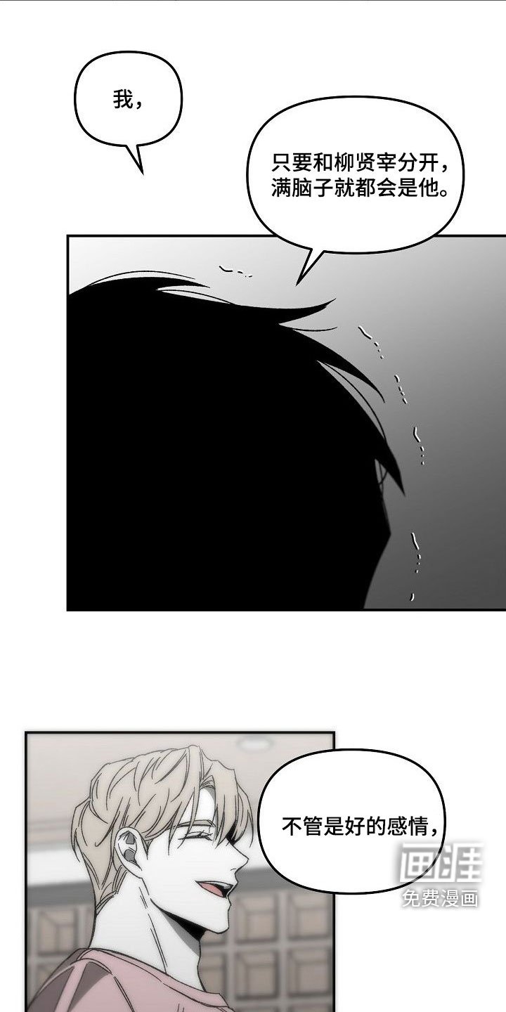 第71章：往哪跑
